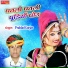 Prahlad Gurjar