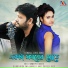 Sureli Roy, Sarbarish Majumder
