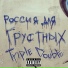 TripleDouble