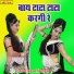 Shrawan Singh Rawat