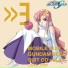 {2003.05.21} Rie Tanaka as Lacus Clyne