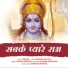 Sonam