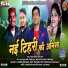 Jitendra Tomkyal, Anisha Rangad