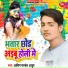 Ashish Pandey Ayush