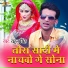 Rahul Singh