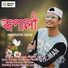 Abhimanyu Bania