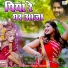 Sharvan Singh Rawat