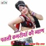 Laxman Singh Rawat