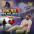 Mukesh Mastana
