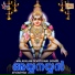 Babu Kayamkulam