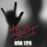 ГВАLT