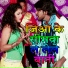 Vinod Bawaliya