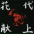 Strong4life