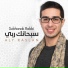 Aly Raslan