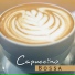 Coffee Shop Jazz
