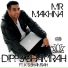 Dipps Bhamrah feat. K S Bhamrah