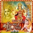 Vaibhav