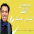 Mahmoud El Leithy