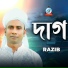 Razib Baul