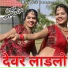 Maya Gurjar