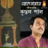 Kuntal Pal