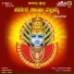 Nanditha