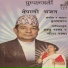 Krishna Man Dangol, Mira Rana, Gyanu Rana