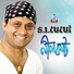 S. I. Tutul