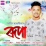 Naba Hazarika
