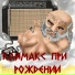KliMax 3000