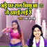 Usha Shastri