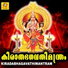 B.Parvathi