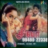 Reshmi, Prasanna