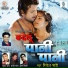 Ritesh Pandey