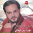 Mohammad Al Ali