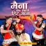 Om Singh Rawat