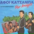 Aderfoi Katsampa