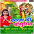 Sushant Asthana