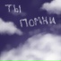 PRPL1