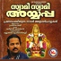 Pranavam Sasi