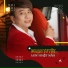 Lưu Nhật Hào feat. Star Online