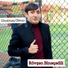 Rövşən Binəqədili