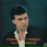 Pavlos Tsakalos