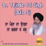 Dr. Tejinder Pal Singh Dulla Ji