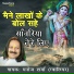 Manoj Sharma Gwalior