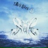 Slank