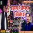 Bhaskar Pandey