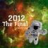 DJ Whitestar