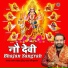 Devendra Pathak