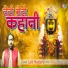Lalit Mastana